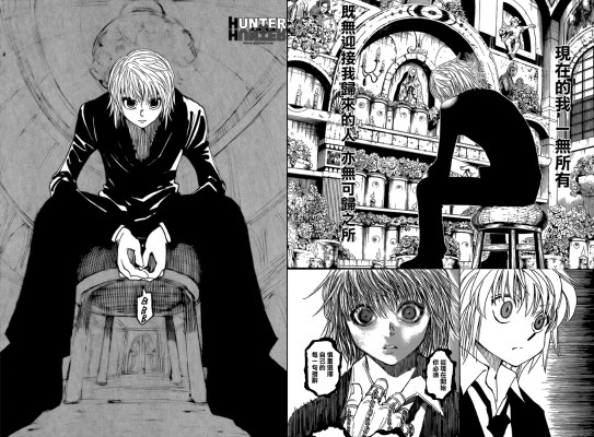 粘土人#1185 猎人×猎人 酷拉皮卡