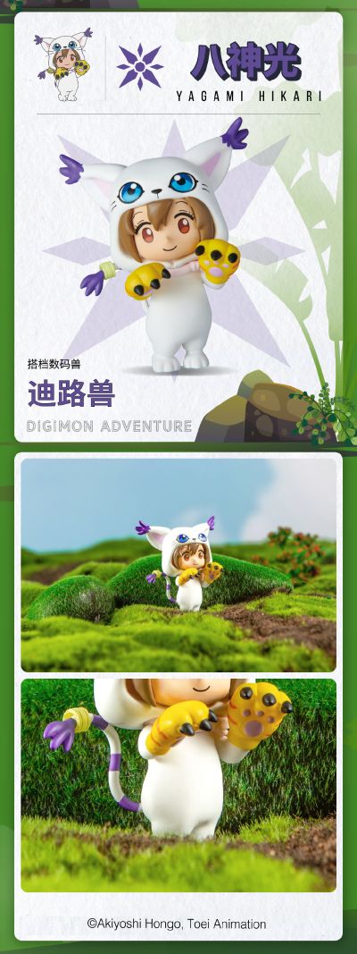 BN FIGURE Q 数码宝贝： 数码宝贝玩偶服装