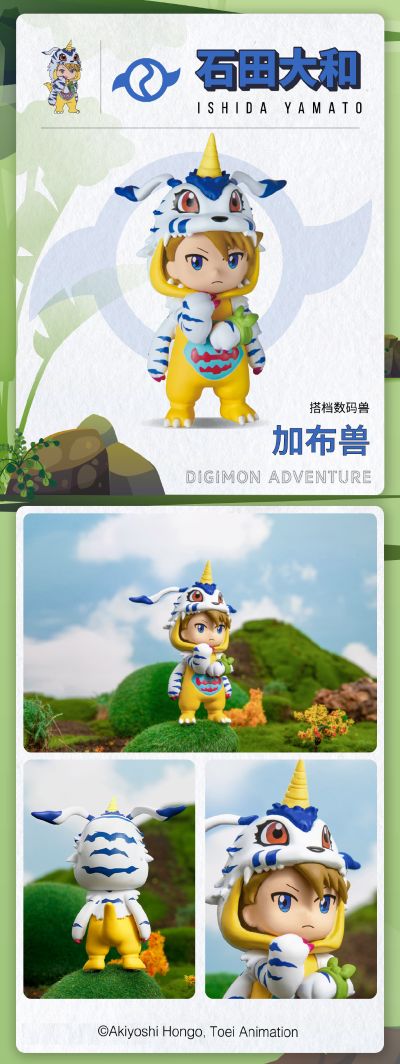 BN FIGURE Q 数码宝贝： 数码宝贝玩偶服装