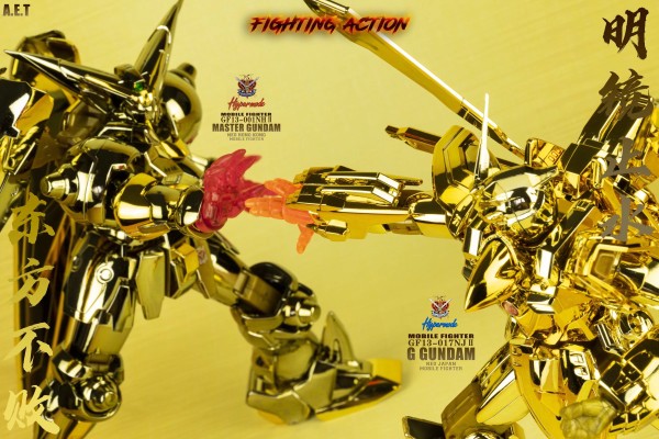 MG 机动武斗传G高达 GF13-017NJII 神高达 Hyper Mode 