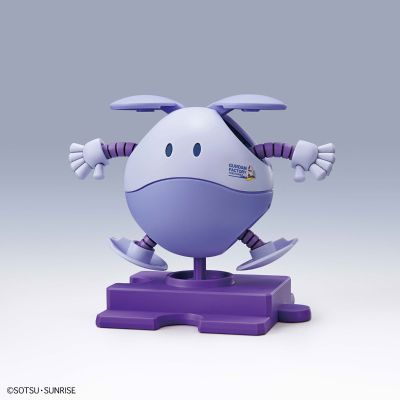 横滨高达工厂限定 哈罗模型 机动战士高达 哈罗 [优雅紫]