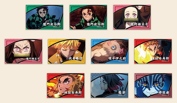 鬼灭之刃 方形徽章 第2弹