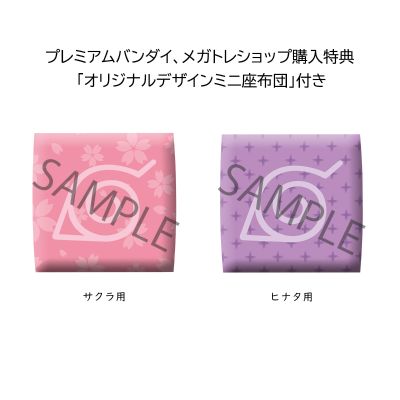 Look Up NARUTO -火影忍者- 疾风传 日向雏田