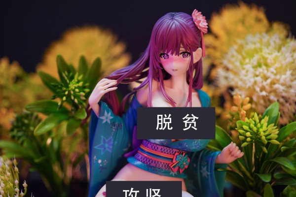 已经脱掉浴衣了