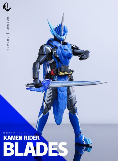 S.H.Figuarts 假面骑士圣刃 勇气之龙