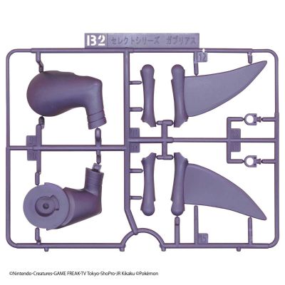 宝可梦拼装模型收藏 48 特选系列 烈咬陆鲨 ​​​​