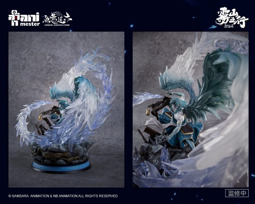 雾山五行 嗔兽·孔雀