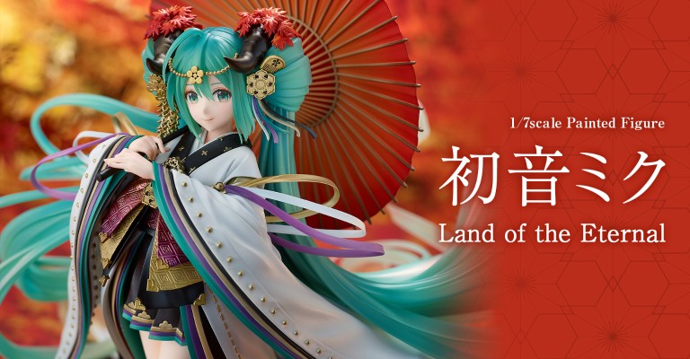 初音未来 Land of the Eternal
