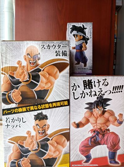 一番赏 龙珠 EX 划分天下的超决战!! D奖 MASTERLISE 孙悟饭