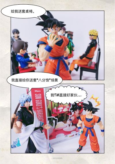 S.H.Figuarts  孙悟空的八成饱配件包