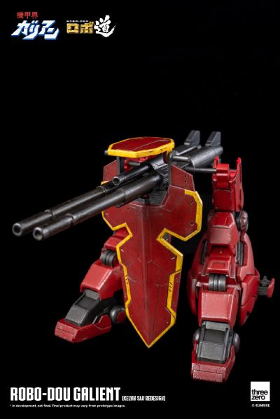 3Z0175 ROBO道 机甲界加里安 加里安(仇章田版)