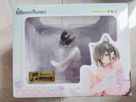 绫香酱 线上商城限定版