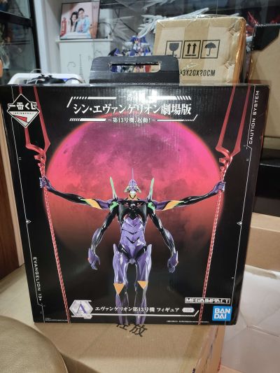 一番赏 新世纪福音战士新剧场版：终 式波・明日香・兰格雷 Last赏