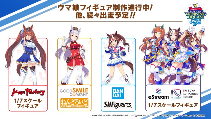 赛马娘  特别周 蔚蓝礼服（企划取消）