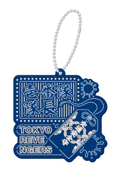 重生之道、 霓虹风亚克力挂件