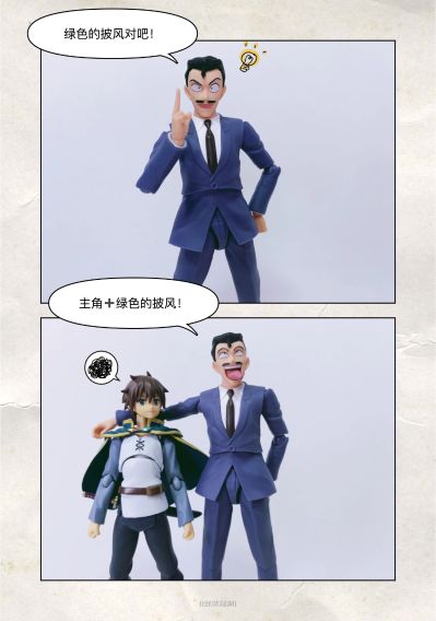 S.H.Figuarts 名侦探柯南 毛利小五郎