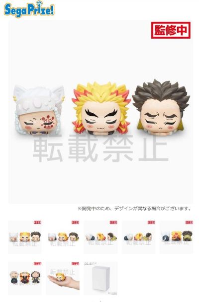 鬼灭之刃 宇髓天元 炼狱吉寿郎 悲鸣屿行冥 猫儿趴趴Ver.