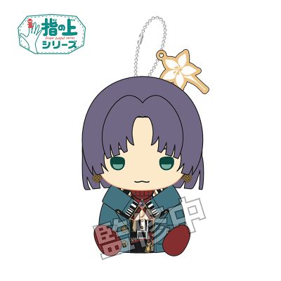 手指玩偶挂件 魔法使的约定 生日款式