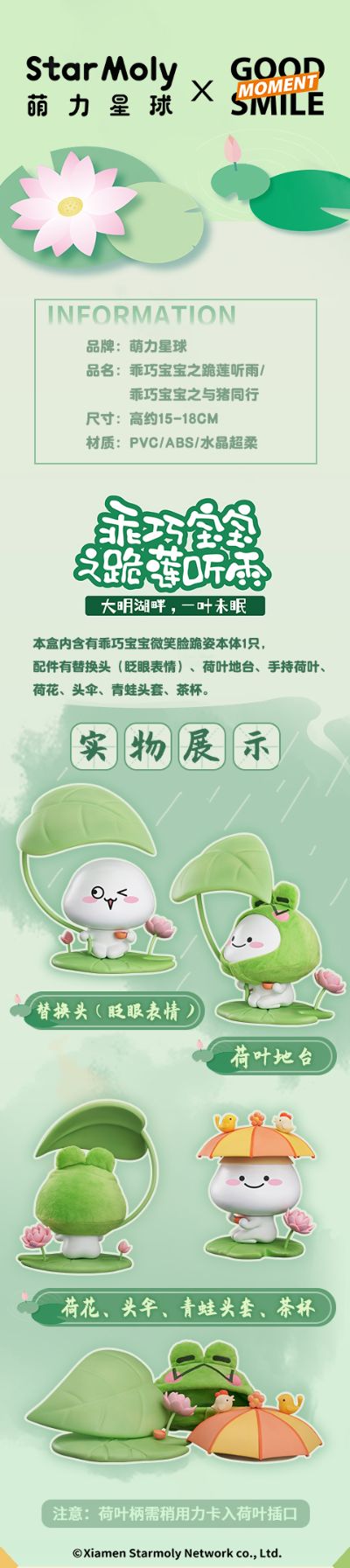 乖巧宝宝之跪莲听雨