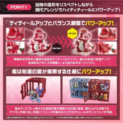 数码宝贝系列 数码宝贝  NEW COLLECTION 第一弹