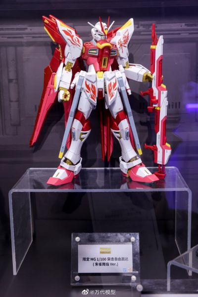 中国限定 MG 机动战士高达SEED DESTINY ZGMF-X20A 强袭自由高达(朱雀舞焔样式)