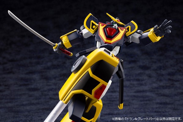 黄金勇者 德兰 与 终极零件