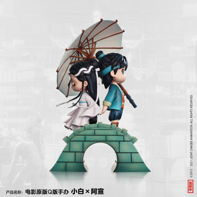 白蛇2：青蛇劫起 小白与阿宣