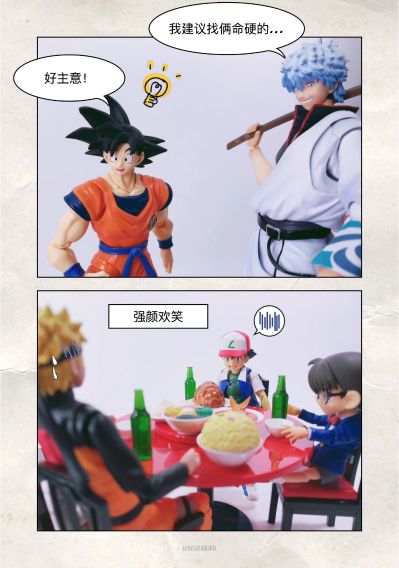 S.H.Figuarts  孙悟空的八成饱配件包