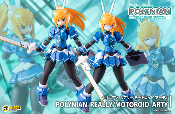 Polynian 机械新人类 Really / Motoroid Arty