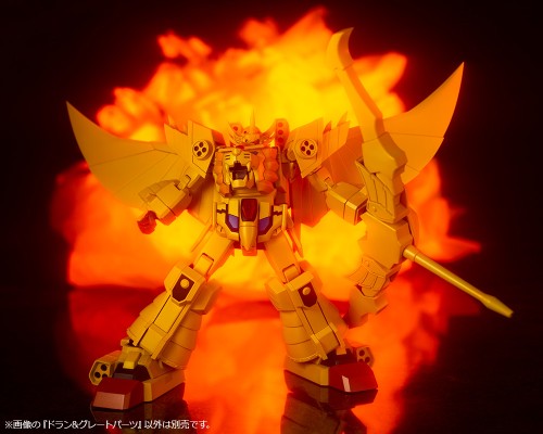 黄金勇者 德兰 与 终极零件