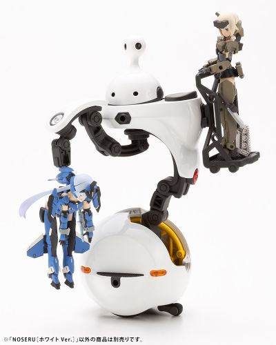 MARUTTOYS NOSERU［白色版］