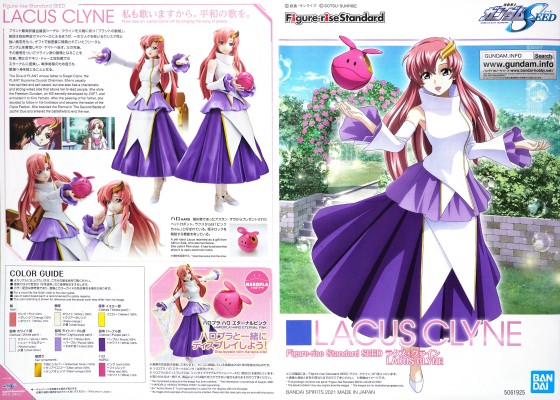 Figure-rise Standard SEED系列 机动战士高达SEED 拉克丝・克莱茵