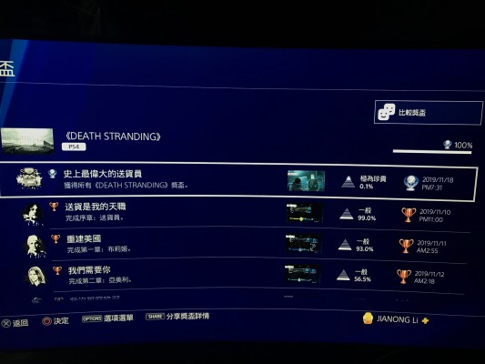 figma#EX-044 小岛工作室 Ludens