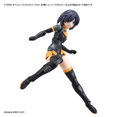 30MS 扩展发型配件第一弹 短发2 (海军蓝ｰ1)