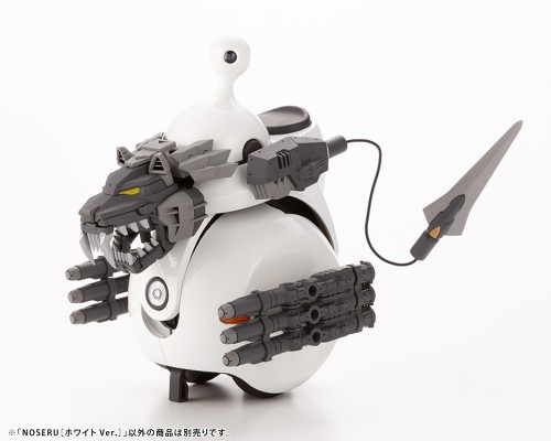 MARUTTOYS NOSERU［白色版］