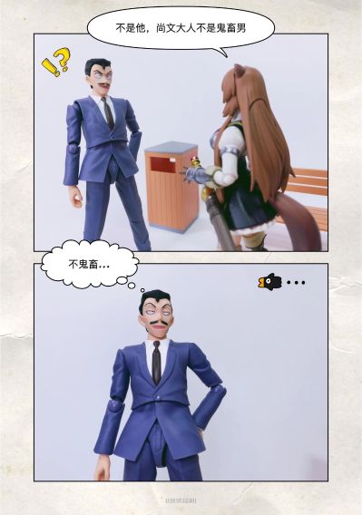 S.H.Figuarts 名侦探柯南 毛利小五郎