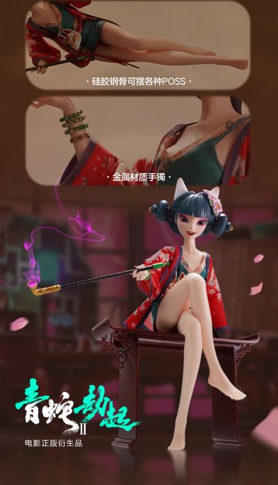 白蛇2：青蛇劫起 宝青坊主 缘起款