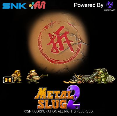 合金弹头2 激战唐人街