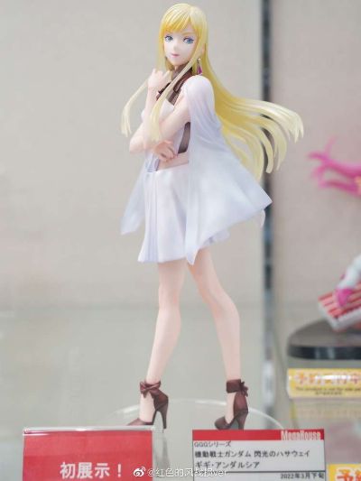 GGG系列  机动战士高达 闪光的哈萨维 琪琪·安达露西亚