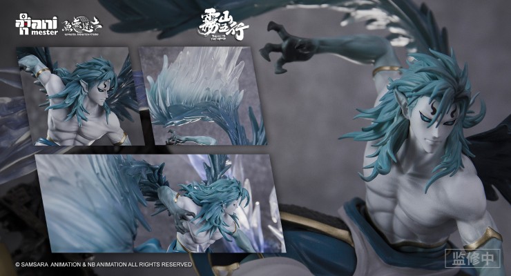 雾山五行 嗔兽·孔雀