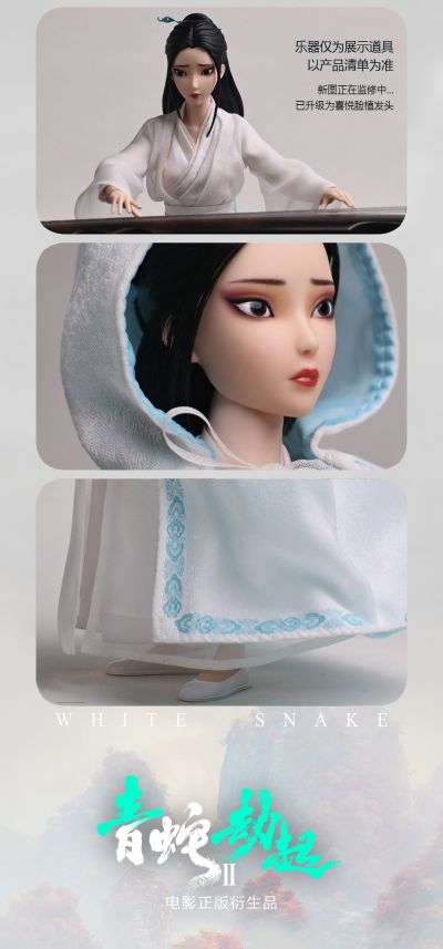 白蛇2：青蛇劫起 小白 缘起款（古装）