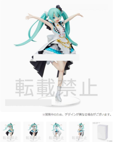 超级景品 世界计划多彩舞台！feat. 初音未来 初音未来 “舞台世界的初音未来 ”