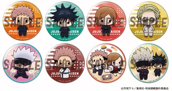 咒术回战 Q版徽章 站立主题