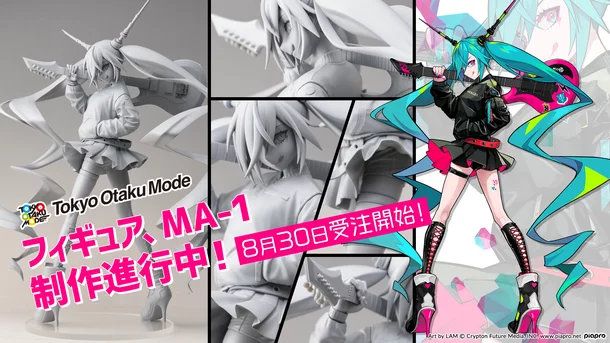 初音未来 LAM摇滚歌手