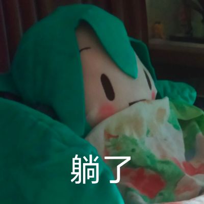 初音未来 Preciality EX毛绒 Vol. 1