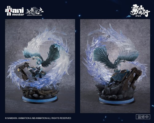 雾山五行 嗔兽·孔雀