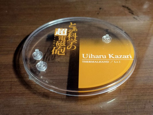 某科学的超电磁炮 初春饰利