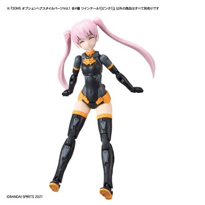 30MS 扩展发型配件第一弹 双马尾1(粉色1)