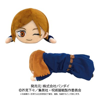 咒术回战 玩偶型纸巾盒封套