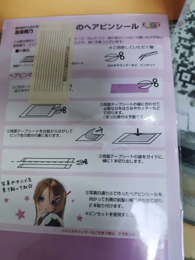 PureNeemo No.031-C3 我的妹妹不可能那么可爱 高坂桐乃 女仆